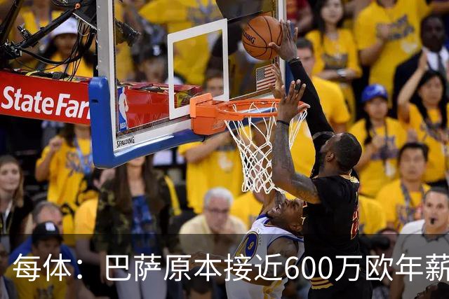 每体：巴萨原本接近600万欧年薪敲定B席，但穆帅的介入改变了局面